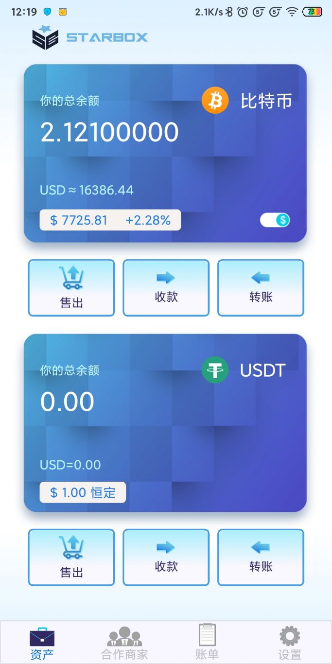 tp钱包关闭授权-TP钱包宣布大动作！用户隐私保护再升级，使用体验更上一层楼