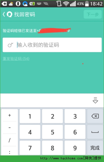 tp钱包支付密码忘记_钱包忘记支付密码怎么办_tp钱包交易密码忘记