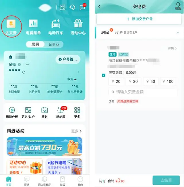 tp钱包怎么创建火币钱包_币钱包怎么弄_币钱包怎么使用交易