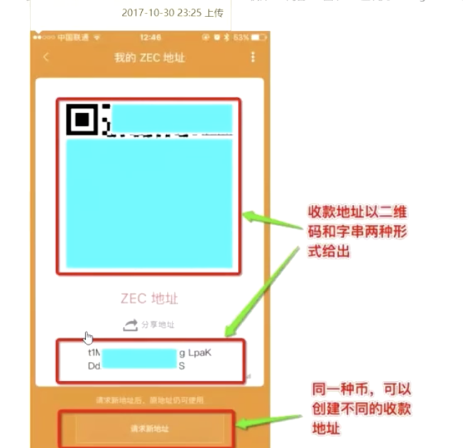 tp钱包发币教程视频_怎么用钱包trc20一键发币_钱包的币怎么变现