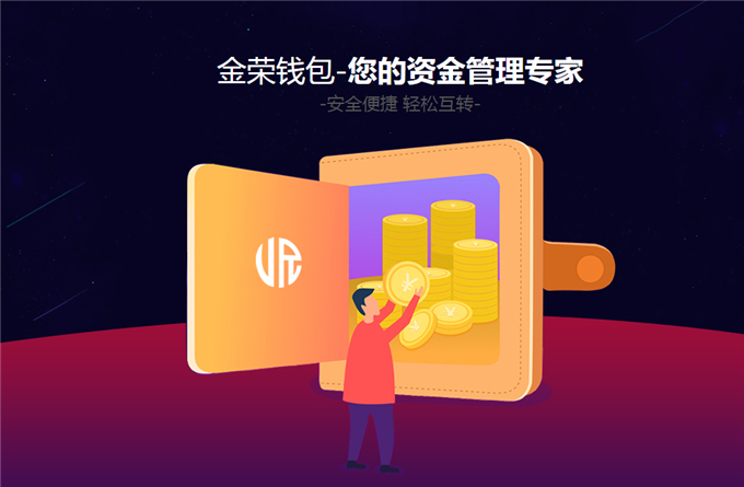 tp钱包的使用方法_tp钱包操作流程_tp钱包的作用