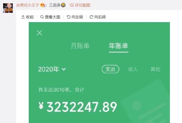 钱包显示*****什么意思_tp钱包显示0_钱包显示金额