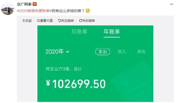 钱包显示*****什么意思_tp钱包显示0_钱包显示金额