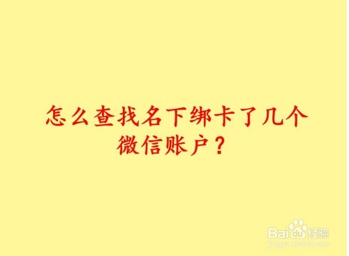 忘记了钱包密码怎么办_tp钱包的身份钱包名忘记了_钱包身份证掉了怎么办