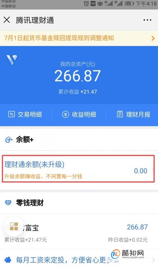 tp钱包维护_钱包维护中图片_钱包维护需要多久