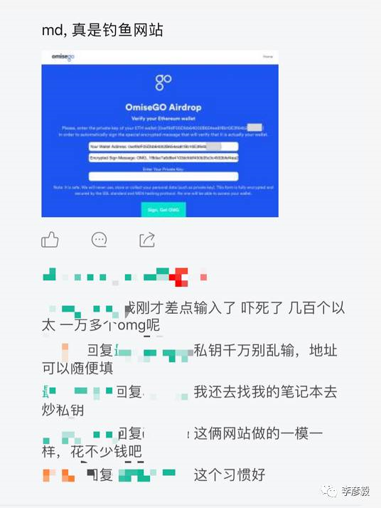 tp钱包不安全检测报告_钱包鉴定app_钱包测试大概需要多久