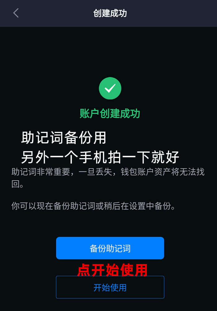 币从钱包转交易所手续费是多少_怎么把币安的币转到tp钱包_钱包币怎么转到交易所