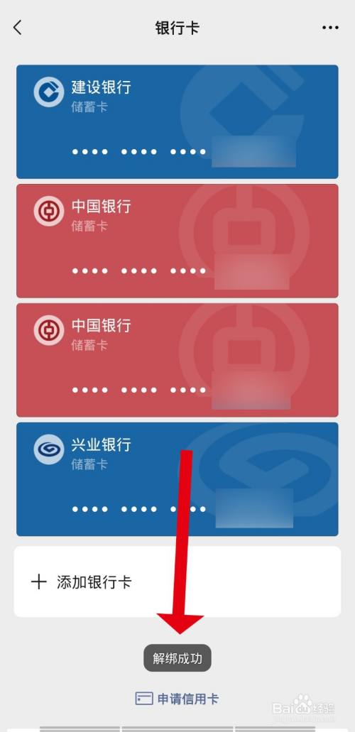 钱包密码修改_tp钱包密码几位数_tp钱包在哪里修改密码