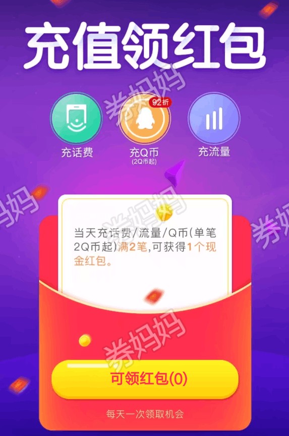 钱包兑换码_钱包币币兑换待支付_tp钱包兑换失败