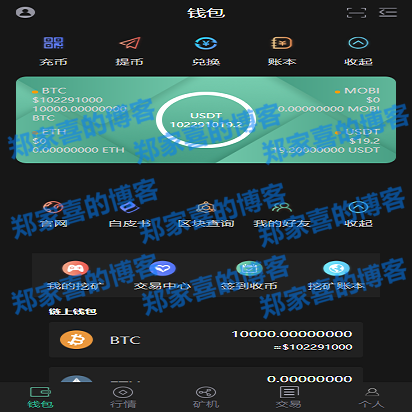 tp钱包的功能说明-TP钱包：数字资产安全管理利器