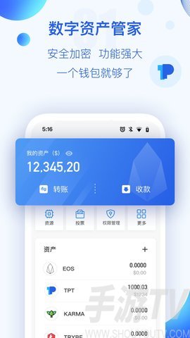 钱包app怎么使用_tp钱包使用教程ios_钱包applepay怎么使用