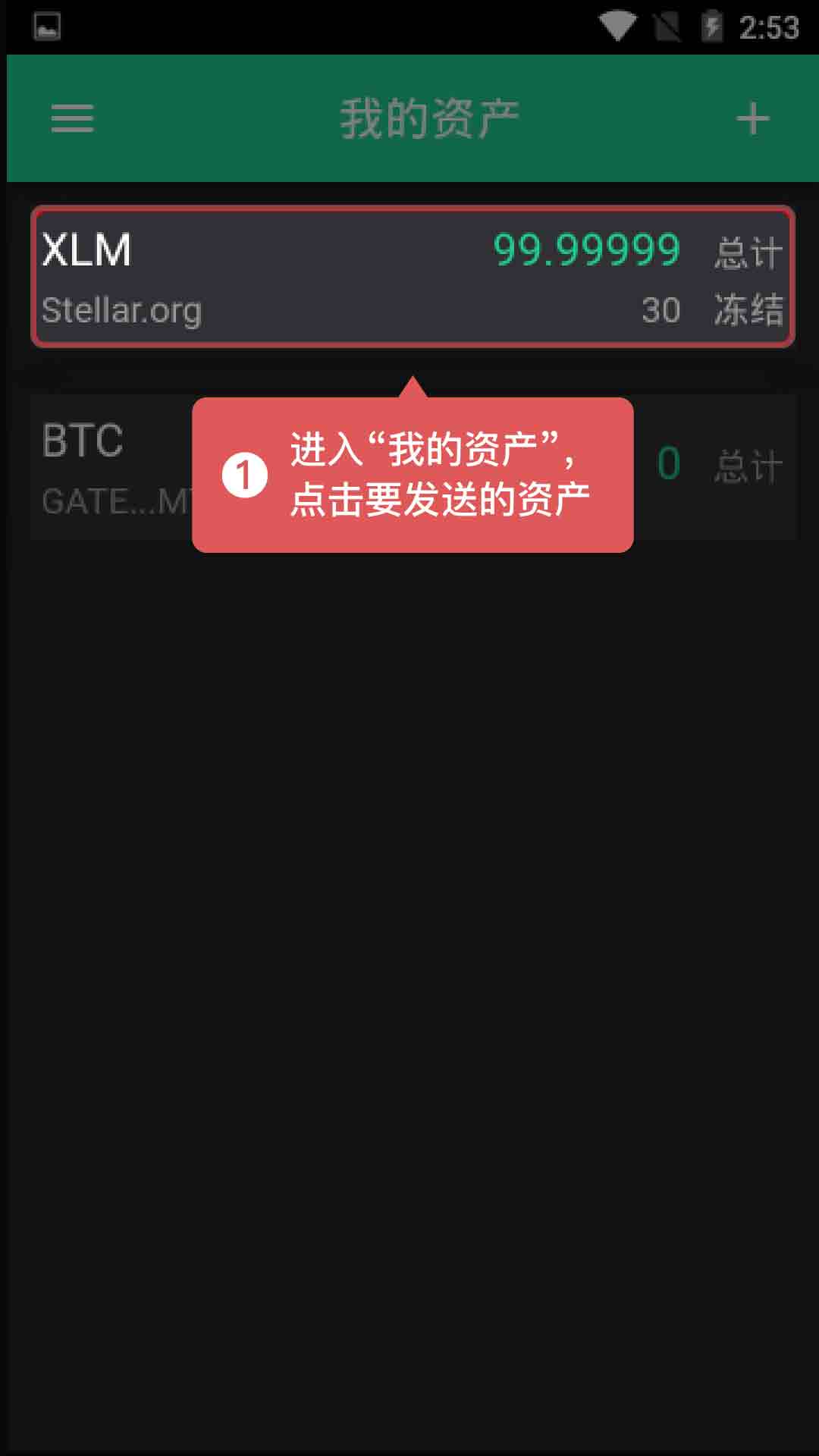 钱包使用风水_tp钱包怎么使用usdt_钱包使用什么颜色的好