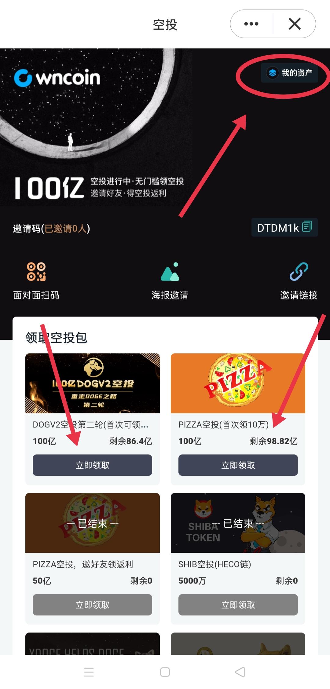 pc端和app端是什么意思_移动端开发和pc端有什么区别_tp钱包PC端使用说明