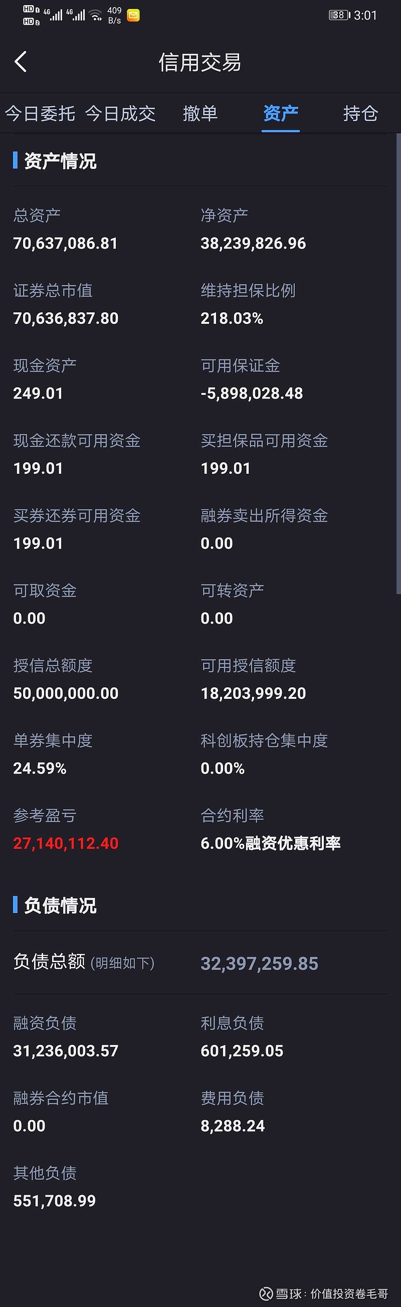 钱包存usdt挖矿骗局_tp钱包怎么存usdt_钱包存usdt挖SUN