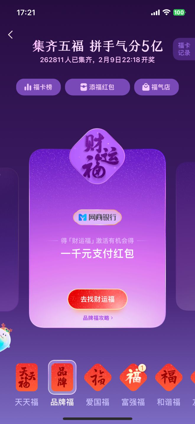 钱包充值中心充话费多久到账_怎么给tp钱包充值_钱包充值提现