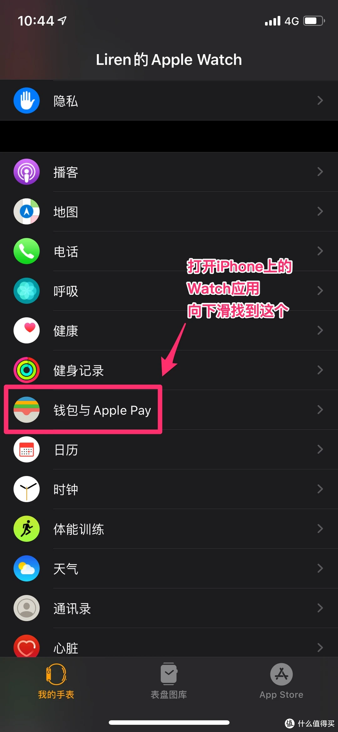 tp钱包官方下载app苹果_apple钱包下载_钱包ios