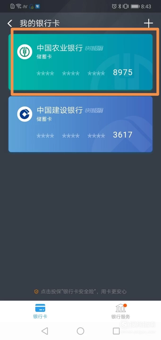 tp钱包怎么用助记词找回密码-忘记TP钱包密码怎么办？教你两招秒找回