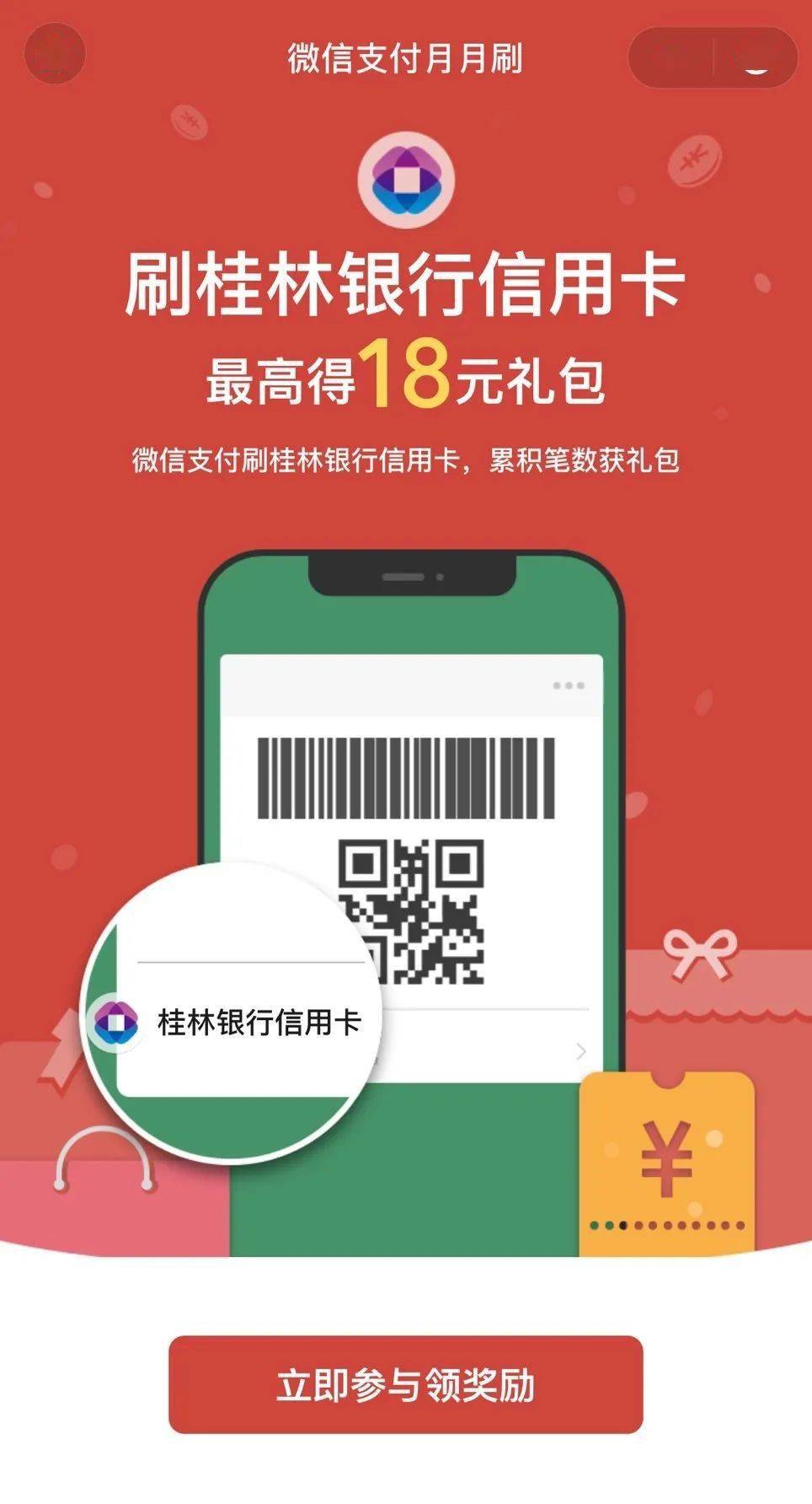 怎样向tp钱包充钱_钱包充钱充不了怎么回事_怎么给微博钱包充钱