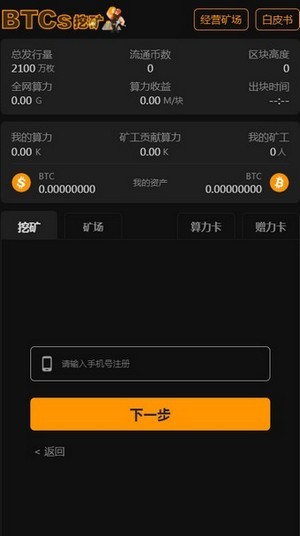 币钱包怎么用_币钱包app_tp钱包怎么找新币