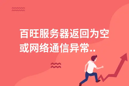 创建tp钱包失败_chia无法创建钱包_创建钱包失败请重试