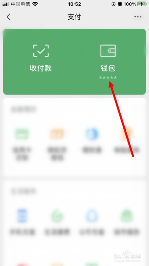 tp钱包电脑版怎么添加bsc_xcash电脑钱包_钱包怎么添加