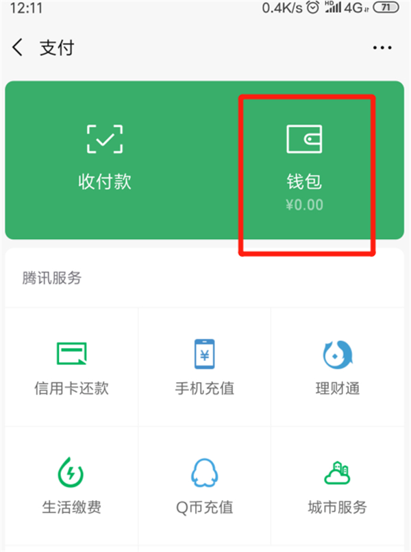 xcash电脑钱包_钱包怎么添加_tp钱包电脑版怎么添加bsc