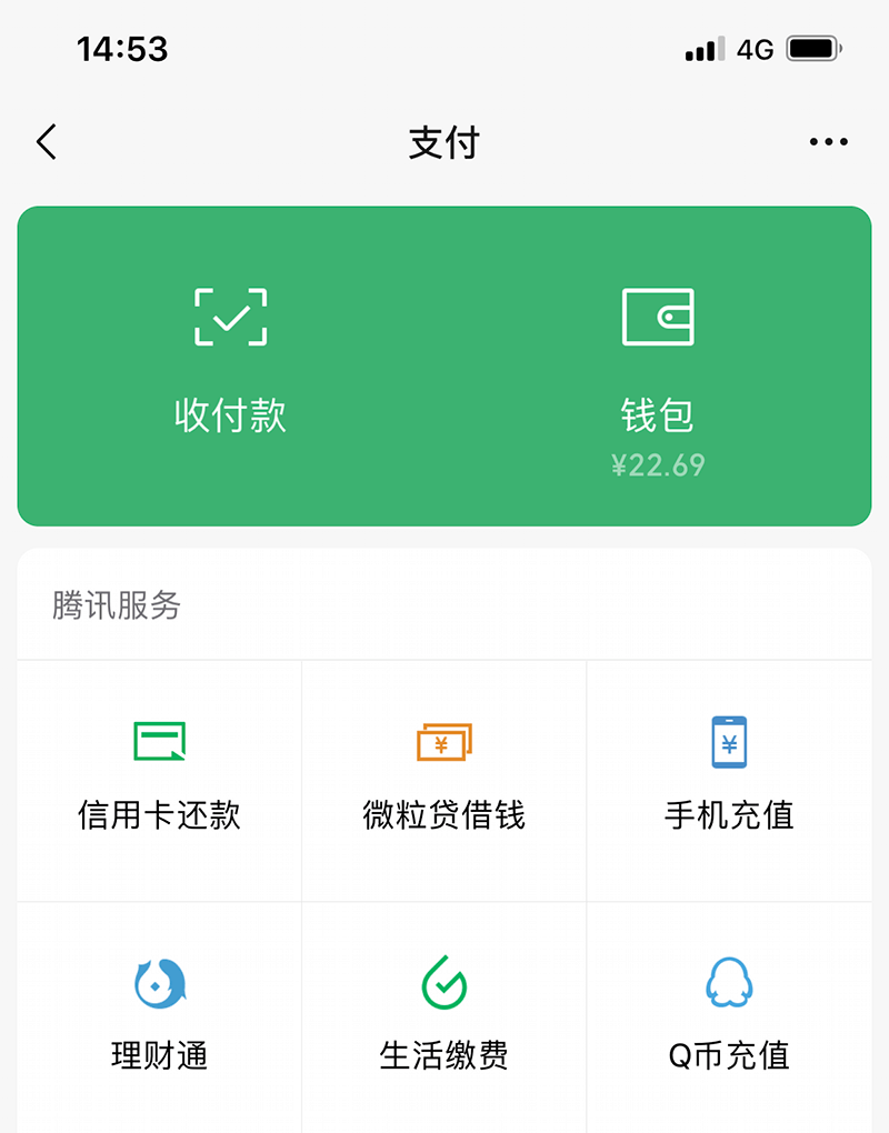 钱包ios_tp钱包苹果版下载_钱包app苹果版