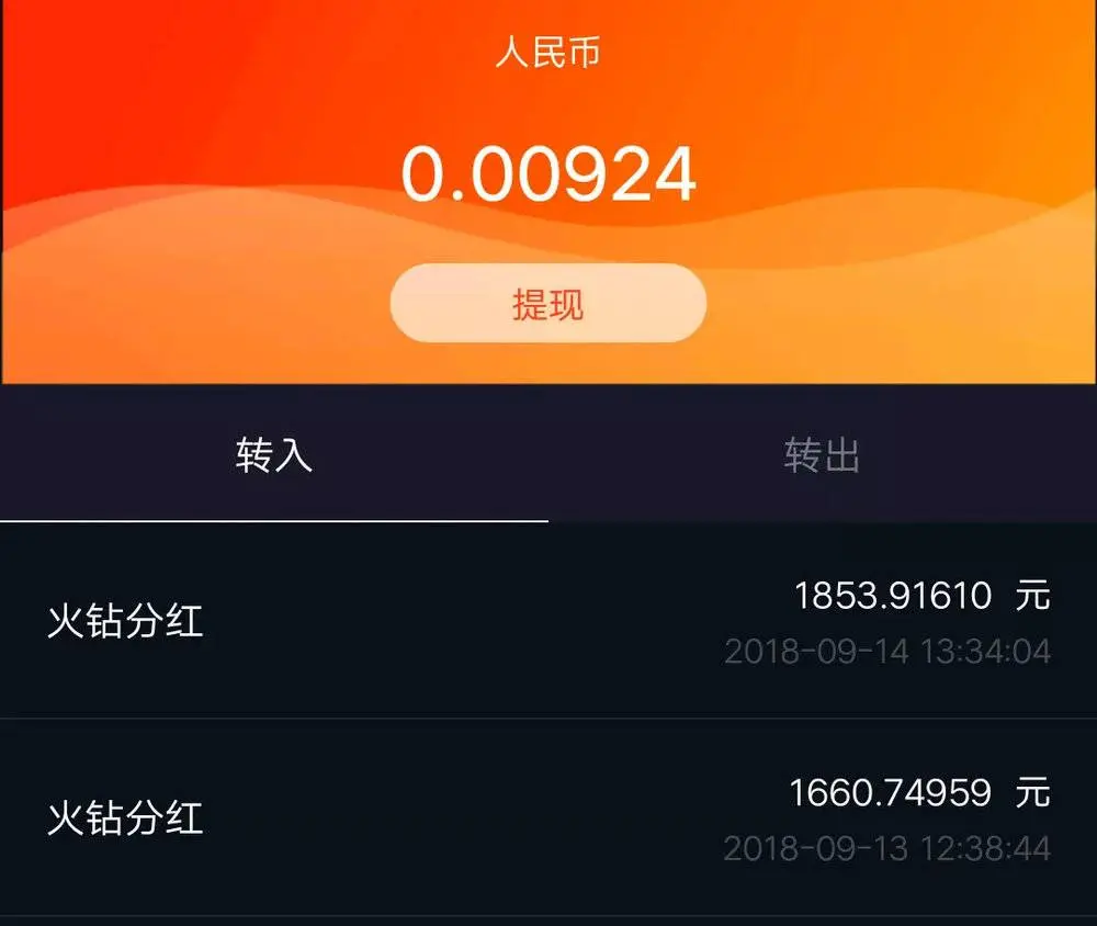 tp钱包的闪兑_闪兑钱包排名_tp钱包闪兑一直在兑换中
