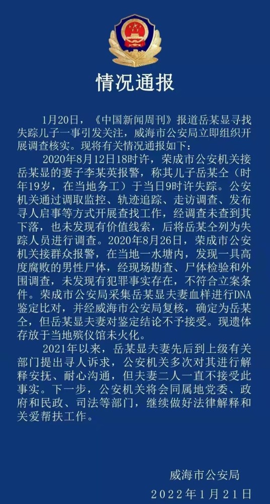 钱包被偷报警找回几率有多大_钱包被盗了_tp钱包被盗能不能被找回