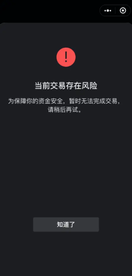 钱包不能用了怎么处理_钱包交易失败_tp钱包操作失败