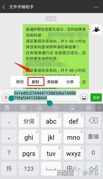 tp钱包怎么看授权了哪些东西_钱包授权被盗_钱包授权查询