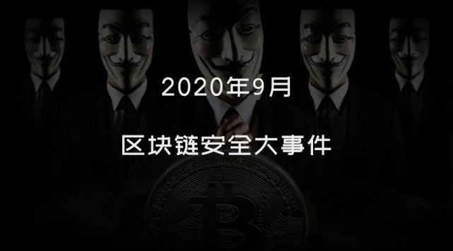 钱被骗了报警了他们会不会调查_tp钱包不安全吗会被骗吗_钱包被盗报警会受理吗