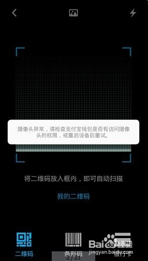 钱包真假皮什么软件可以检测_钱包鉴别_tp钱包真假