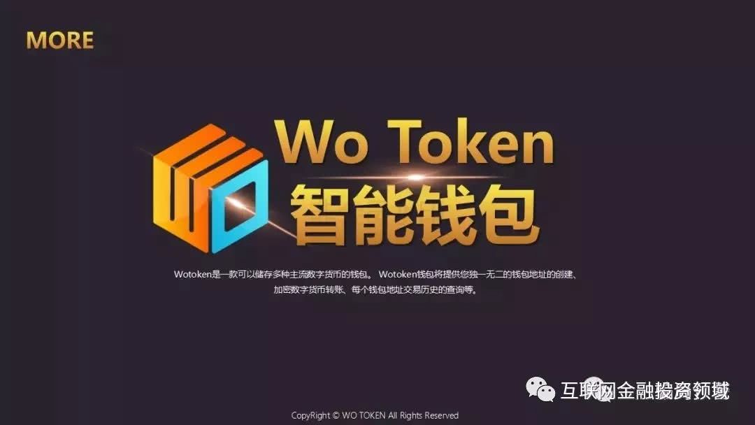 ⅰmtoken钱包下载官网_钱包官方下载_tp钱包官网下载128版