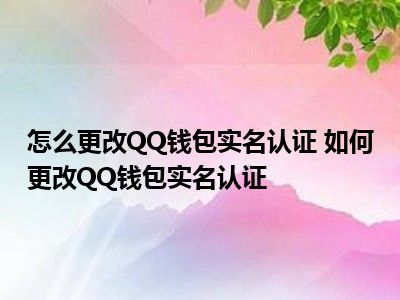 钱包币币兑换待支付_tp钱包怎么换成人民币显示_币种钱包怎么转换成钱