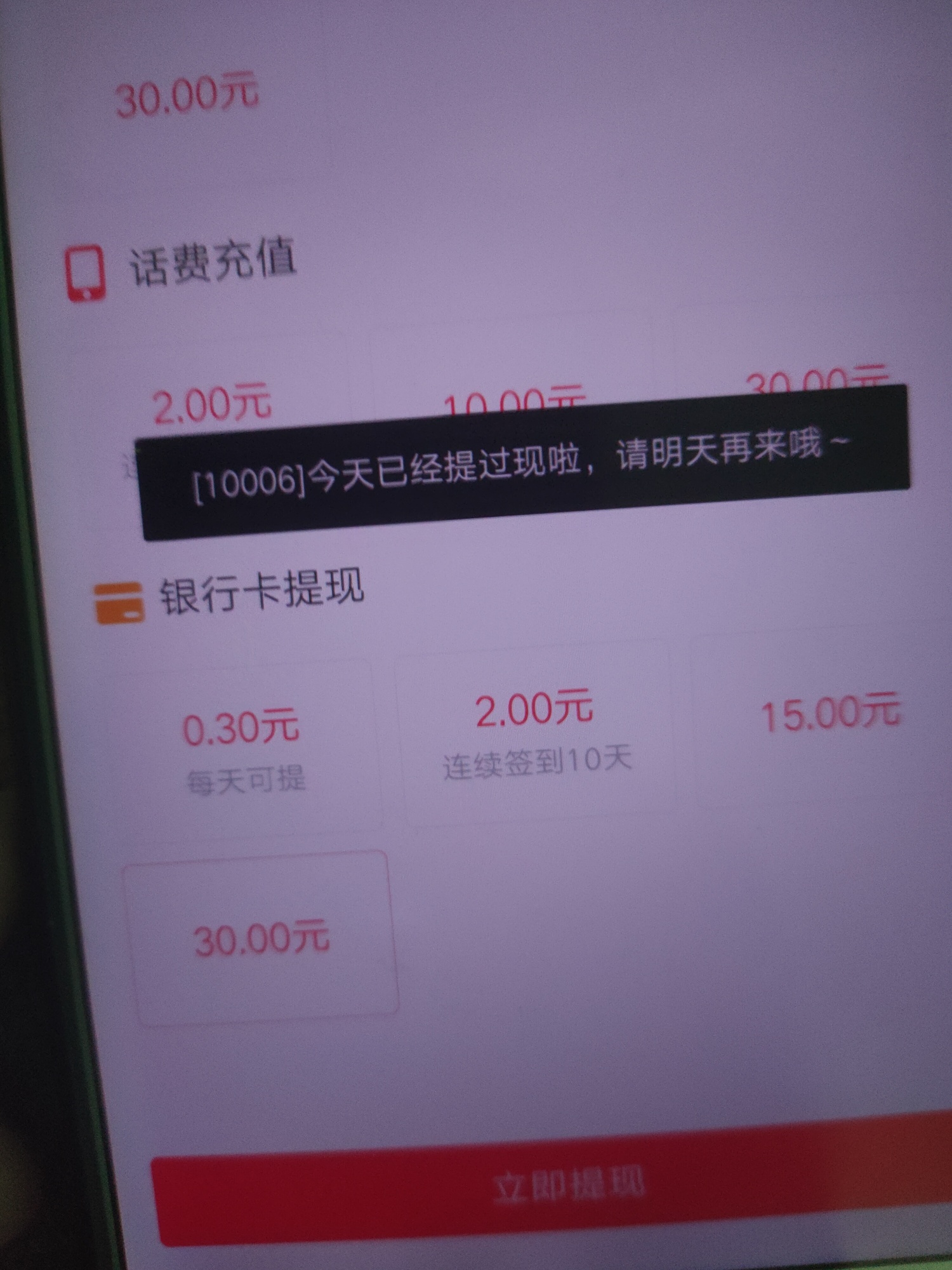 tp钱包怎么usdt_钱包uSDt被冻结_火币网怎么充值usdt