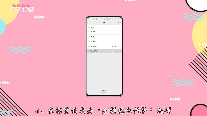 tp钱包公司能查到登录id吗_tp钱包公司能查到登录id吗_tp钱包公司能查到登录id吗