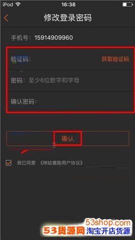 tp钱包怎么更改密码_钱包改密码怎么改_tp钱包怎么改支付密码