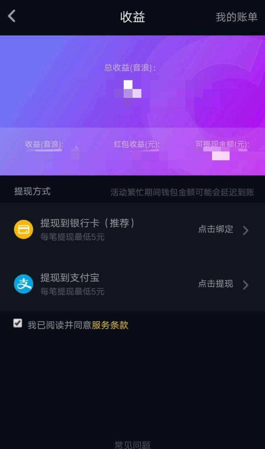 钱包安全性_tp钱包怎么样安全吗_钱包安全锁在哪里