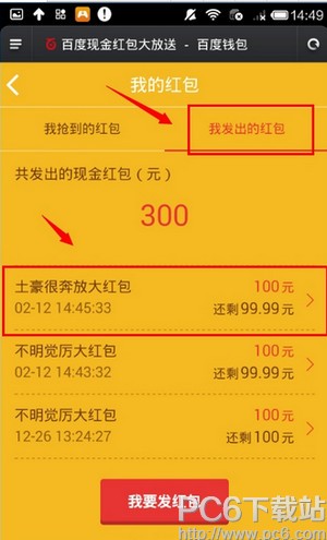 tp钱包苹果下载教程_苹果钱包怎么下载_iphone怎么下载tp钱包
