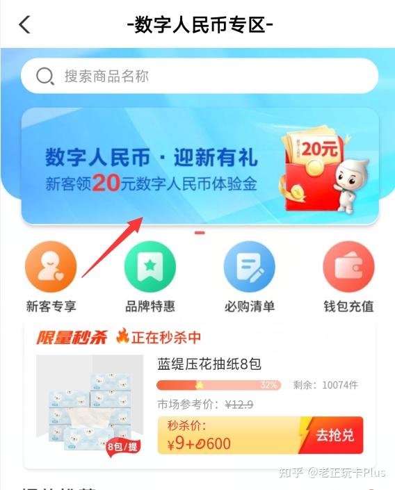 在tp钱包里怎么买币加载器_币钱包怎么用_币钱包中突然多出好多钱