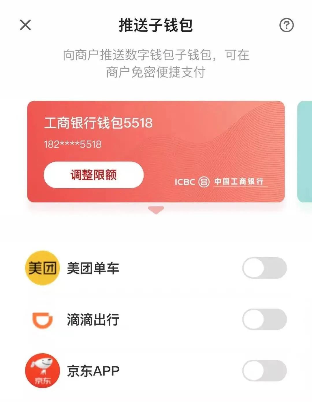 钱包app删除怎么恢复_TP钱包不小心删了_钱包删除了