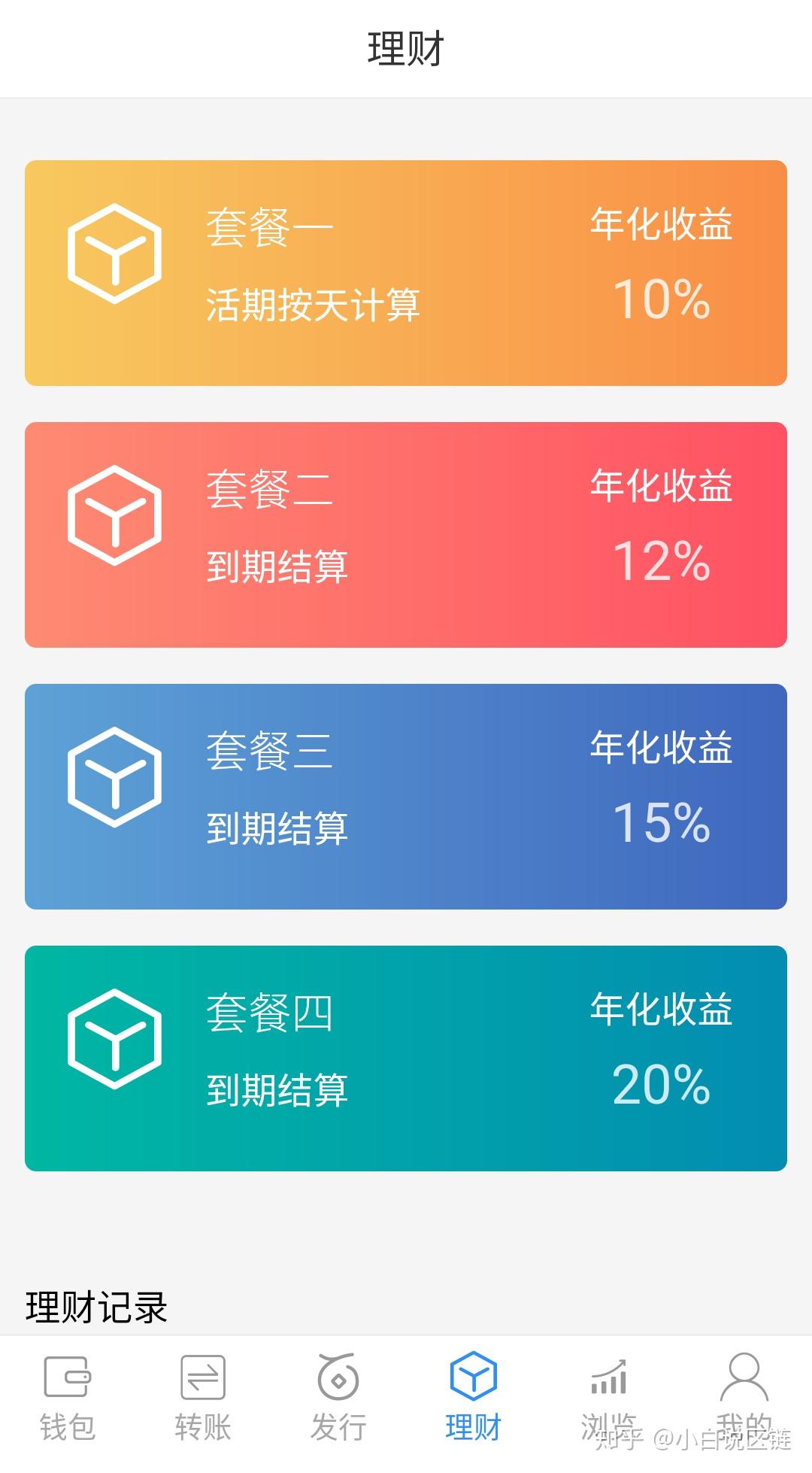 钱包兑换码_tp钱包兑换usdt_钱包兑换币手续费太高