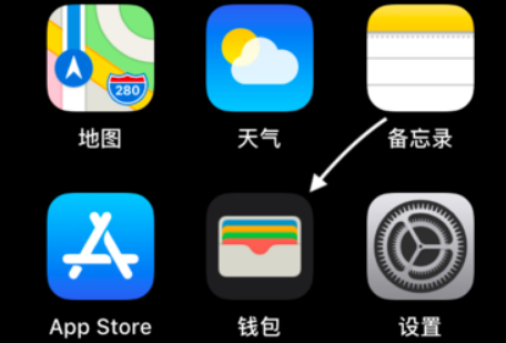 钱包ipos改安卓_iphone钱包数据迁移_tp钱包安卓版导入苹果版失败