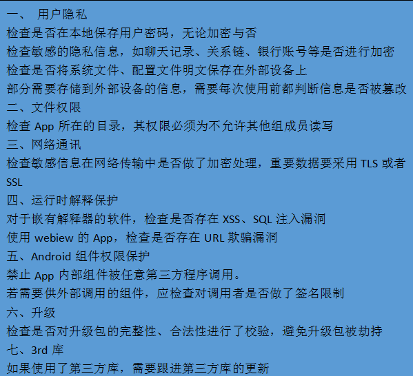 tp钱包不安全不-数字货币钱包tp钱包安全漏洞惊现，用户资产面临巨大风险