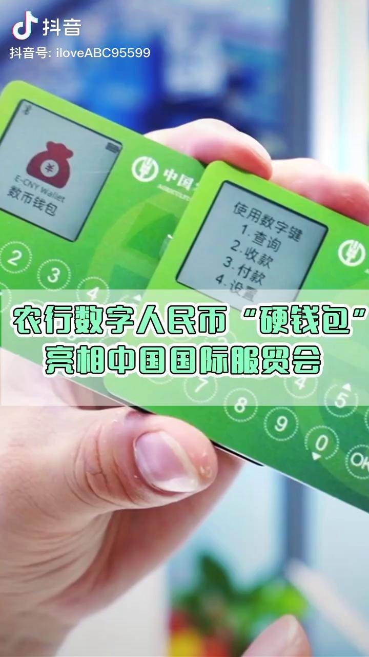 tp钱包官网下载app正版_钱包软件下载_钱包下载官方app