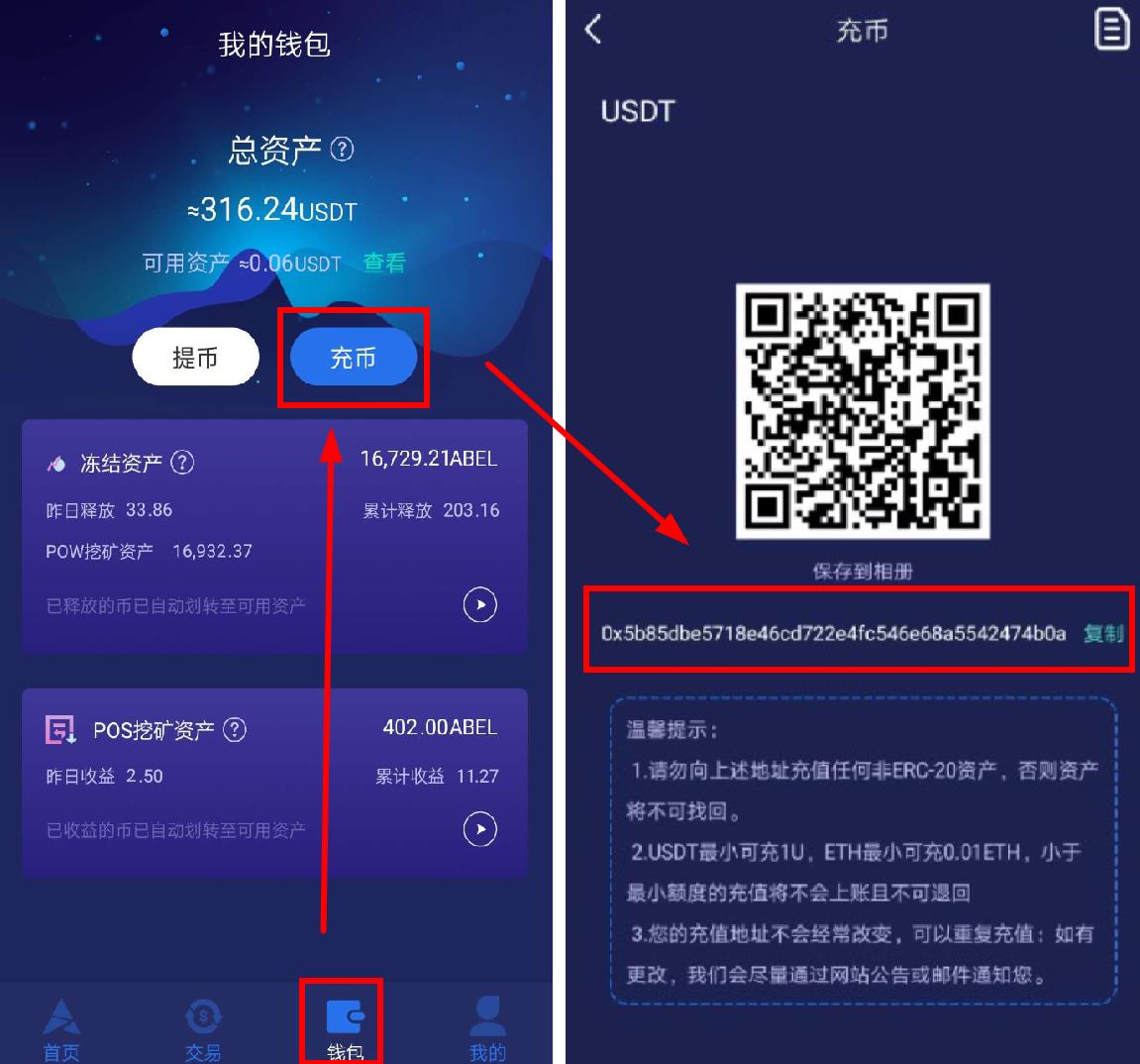 tp钱包怎么买卖币_钱包买卖币教程_钱包买币和交易所买币的区别