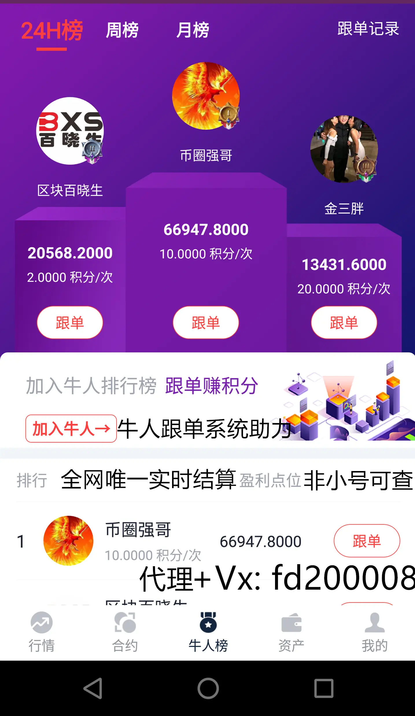 tp钱包交易一直在授权中_tp钱包授权风险_TP钱包交易一直在授权中