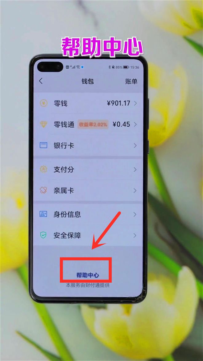 TP钱包怎么样可以删除代币_钱包代币不显示价格_钱包app如何删除