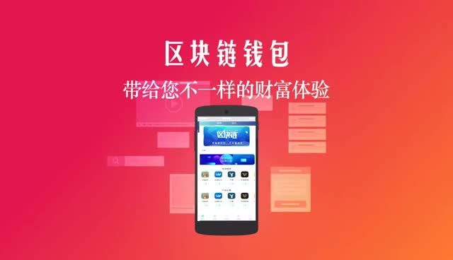 tp钱包会跑路吗-tp钱包安全揭秘：团队信誉超强，技术保障一流